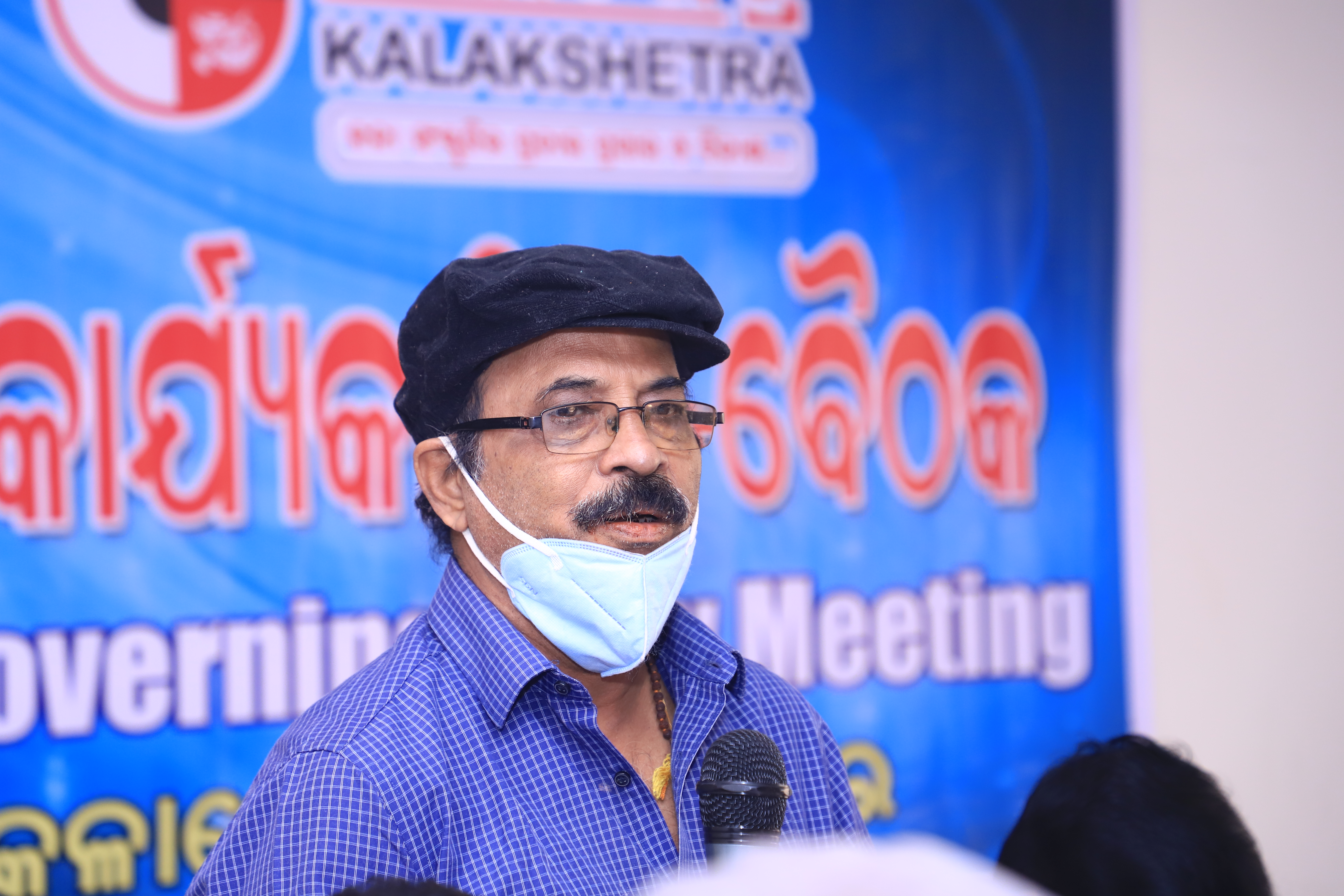 Launching of Kalakshetra 2021